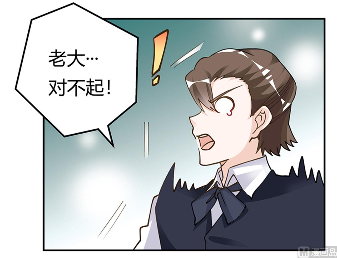 第205话 慕诺的要求-第205话