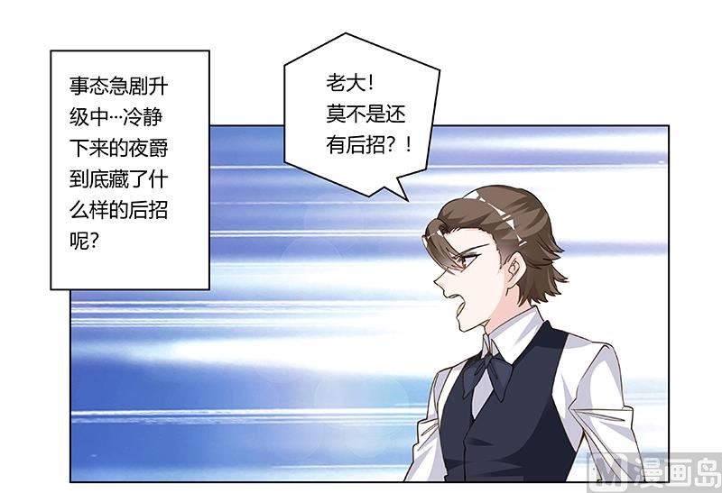 第207话 最坏的发展-第207话