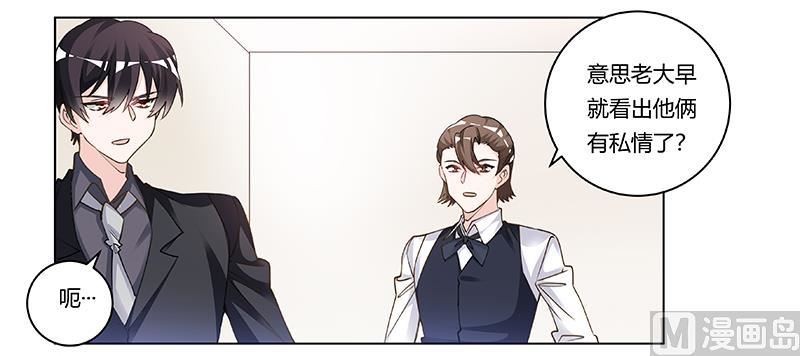 第207话 最坏的发展-第207话