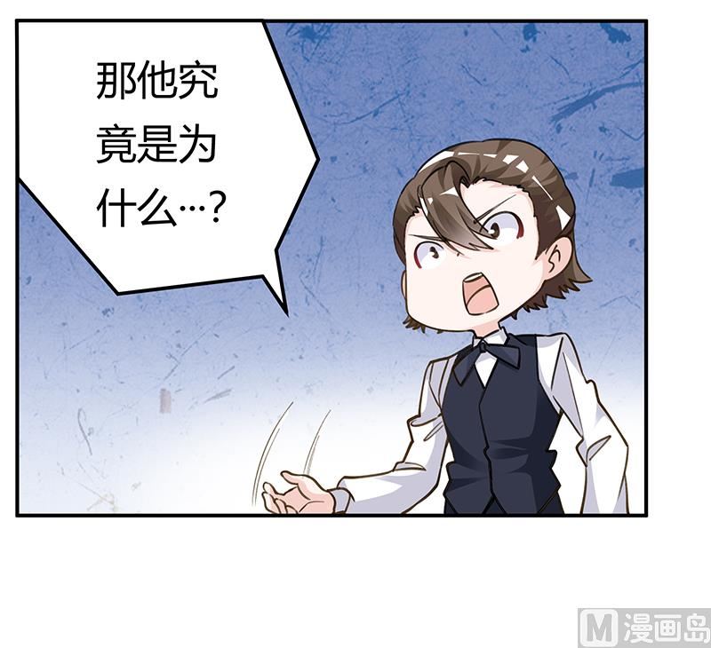 第207话 最坏的发展-第207话