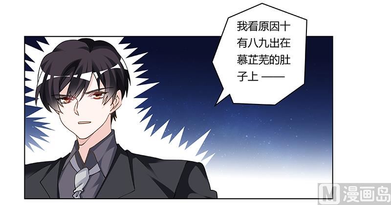 第207话 最坏的发展-第207话