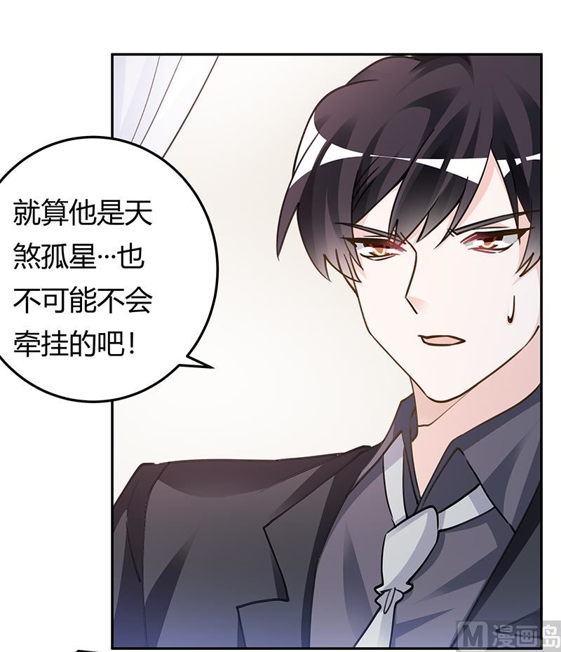 第207话 最坏的发展-第207话