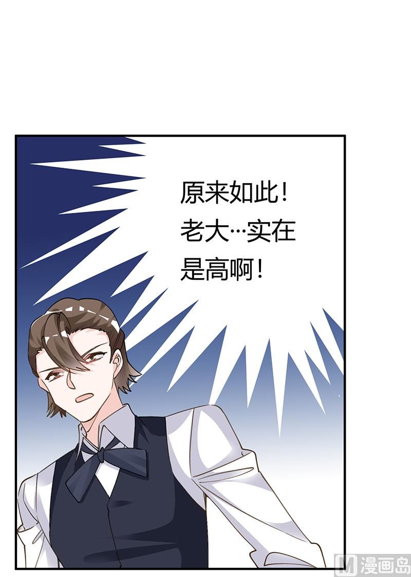 第207话 最坏的发展-第207话