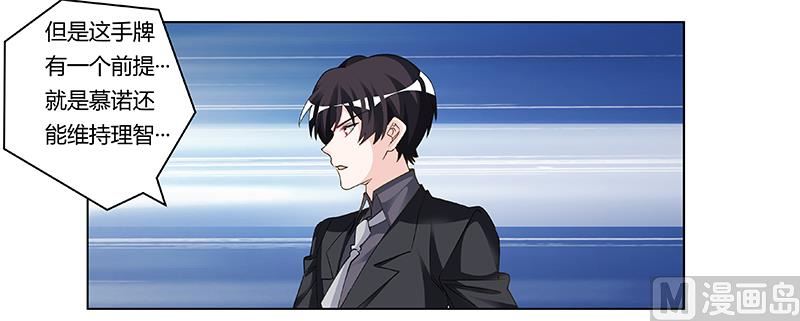 第207话 最坏的发展-第207话