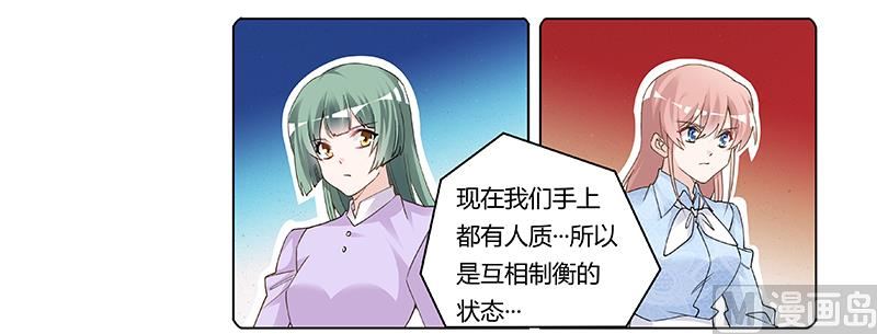 第207话 最坏的发展-第207话