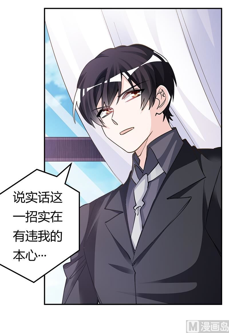 第207话 最坏的发展-第207话