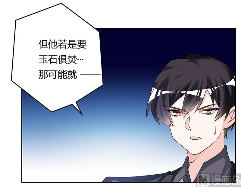 第207话 最坏的发展-第207话
