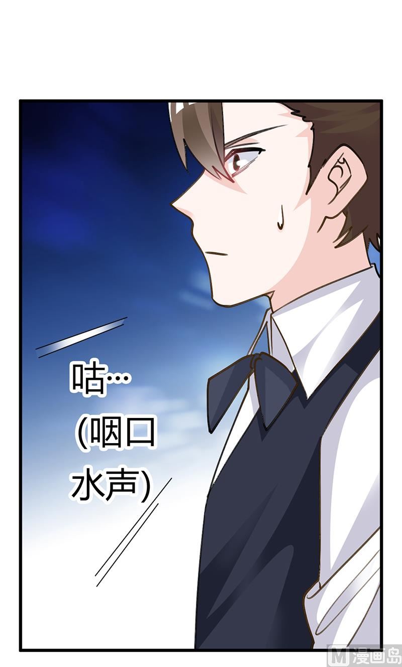 第207话 最坏的发展-第207话