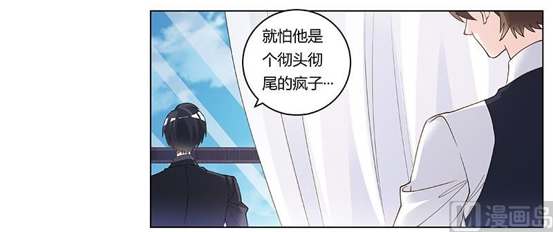 第207话 最坏的发展-第207话