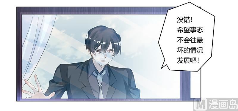 第207话 最坏的发展-第207话