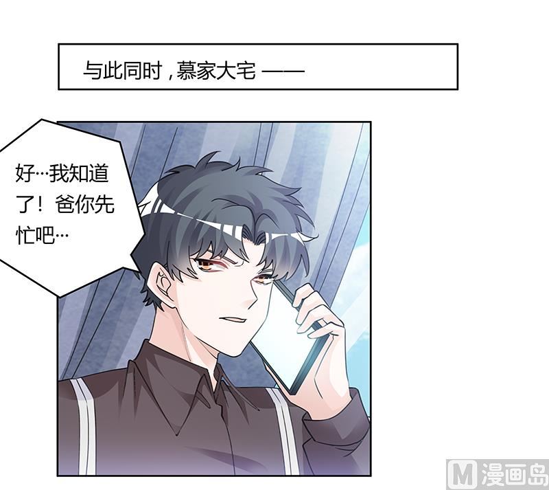 第207话 最坏的发展-第207话