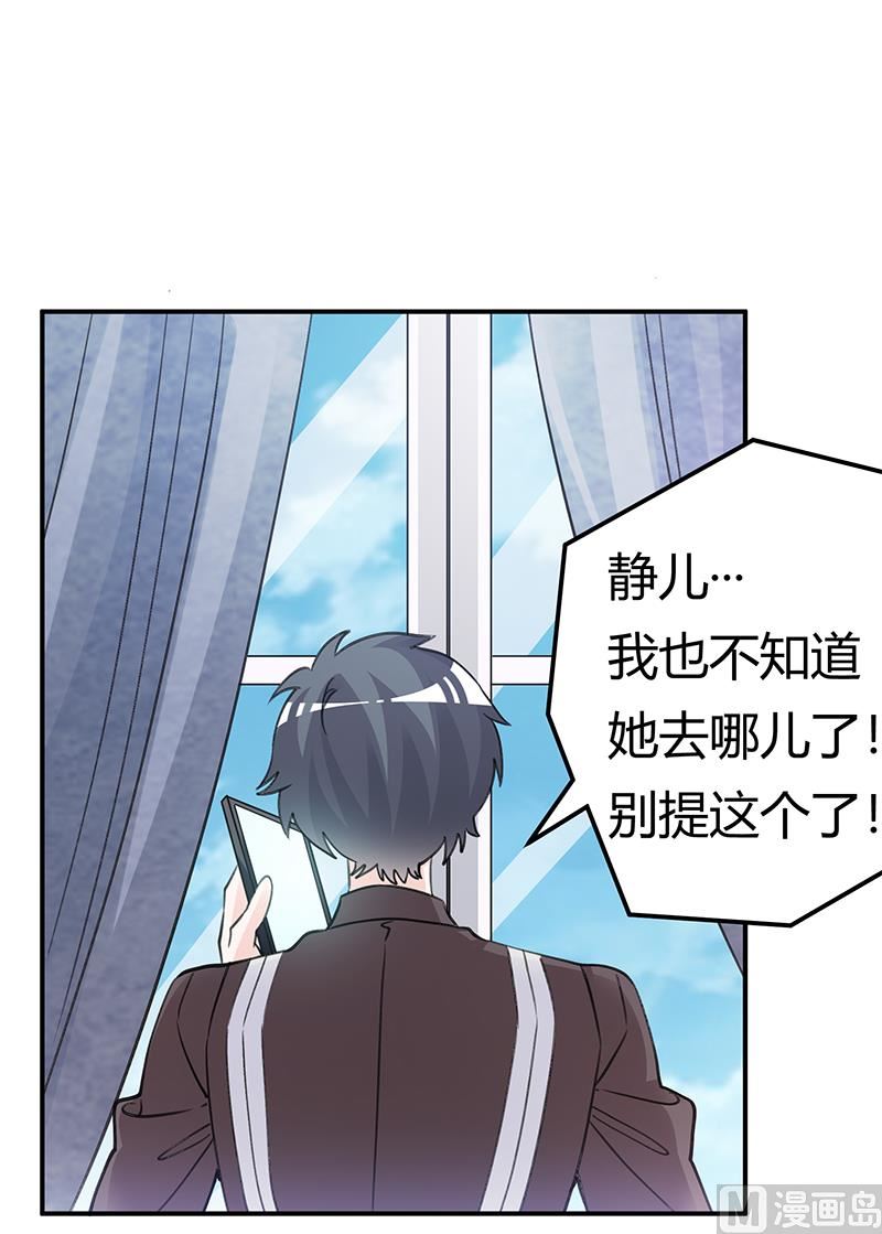 第207话 最坏的发展-第207话