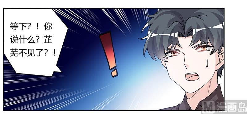 第207话 最坏的发展-第207话