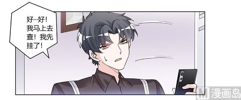 第207话 最坏的发展-第207话