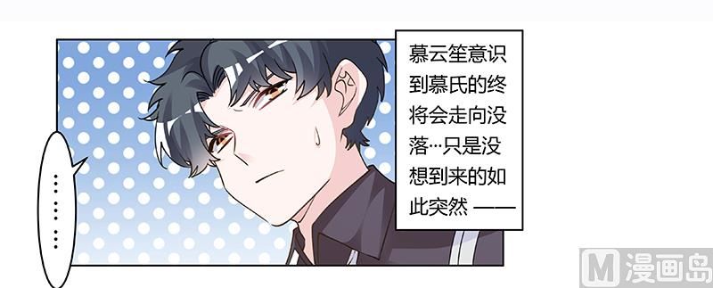 第207话 最坏的发展-第207话