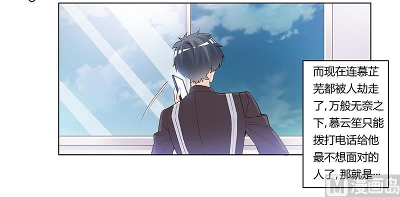 第207话 最坏的发展-第207话