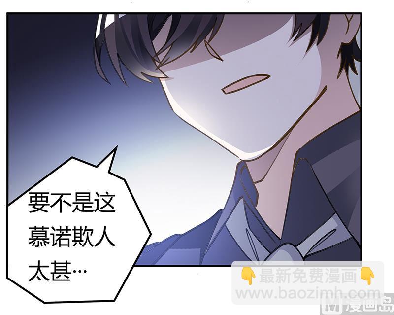 第207话 最坏的发展-第207话