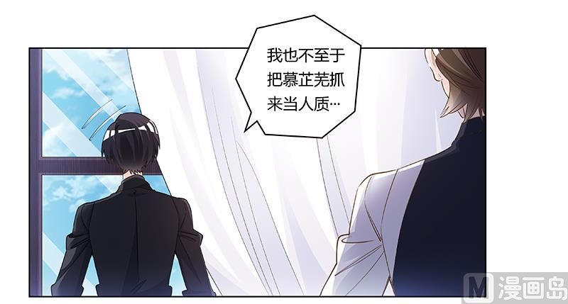 第207话 最坏的发展-第207话