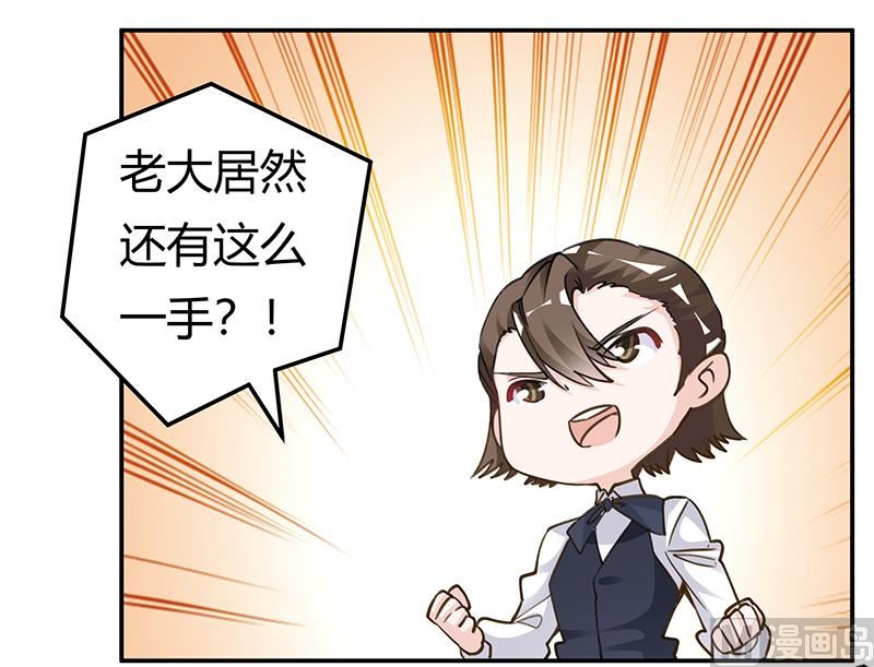 第207话 最坏的发展-第207话