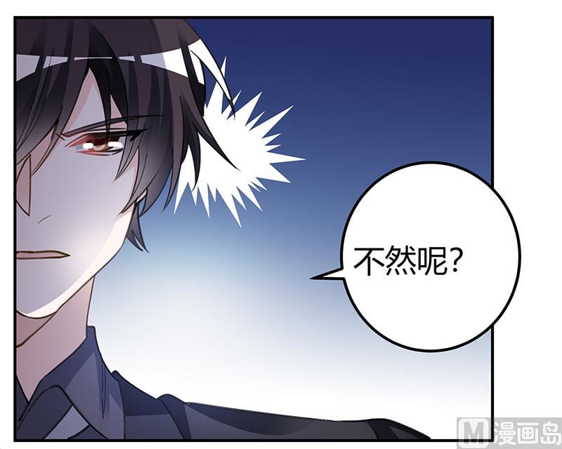 第207话 最坏的发展-第207话