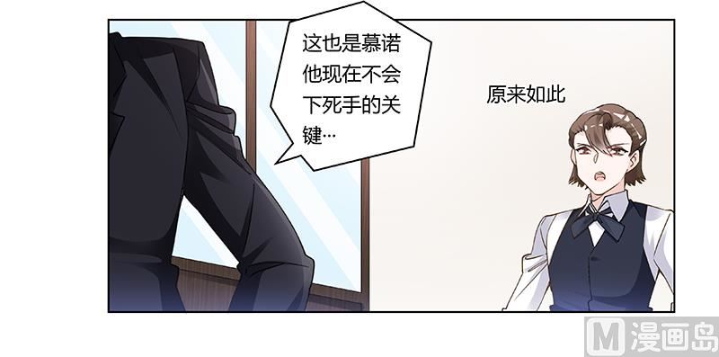 第207话 最坏的发展-第207话