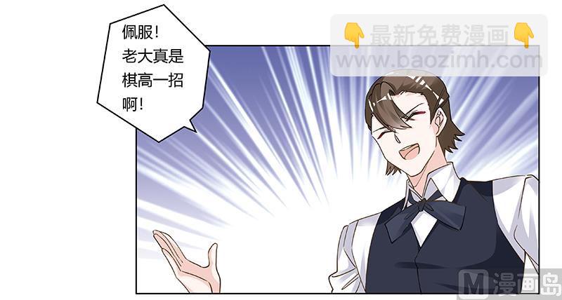 第207话 最坏的发展-第207话