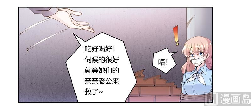 第209话 交换人质-第209话