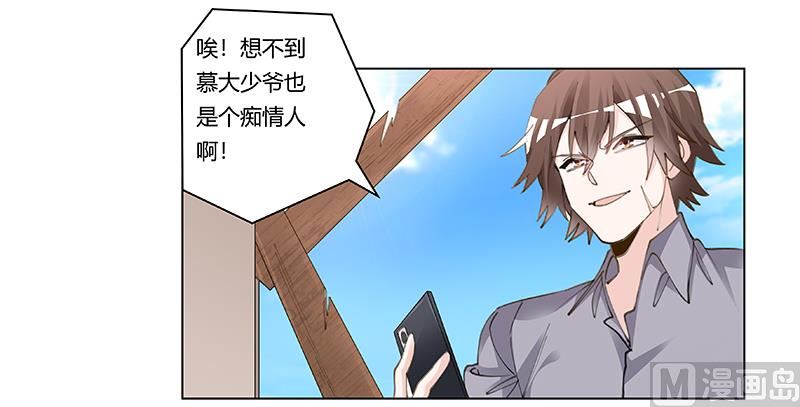 第209话 交换人质-第209话