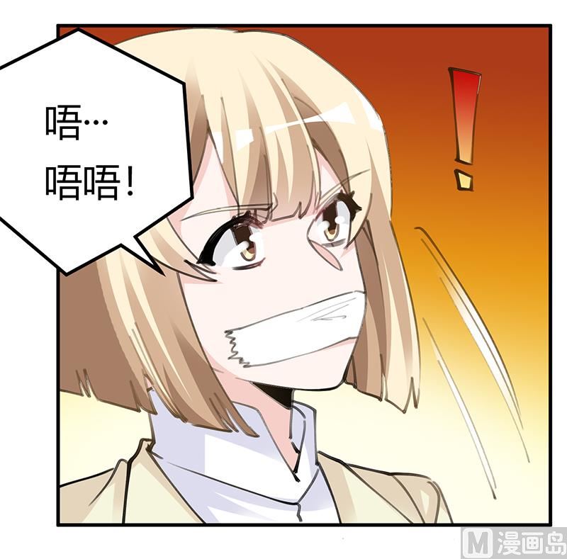 第209话 交换人质-第209话