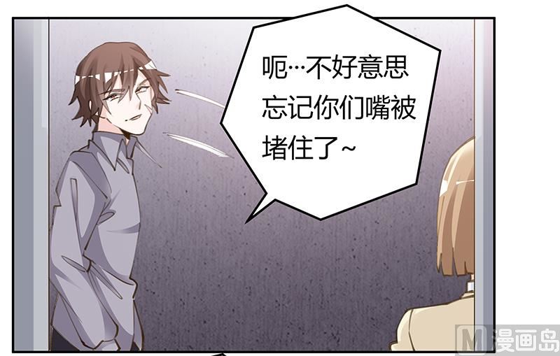 第209话 交换人质-第209话