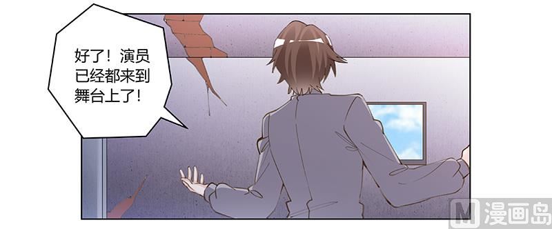 第209话 交换人质-第209话