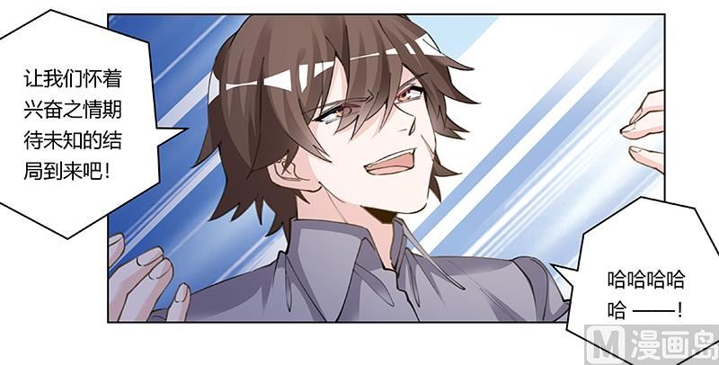第209话 交换人质-第209话