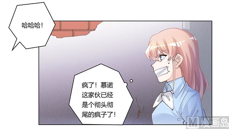 第209话 交换人质-第209话