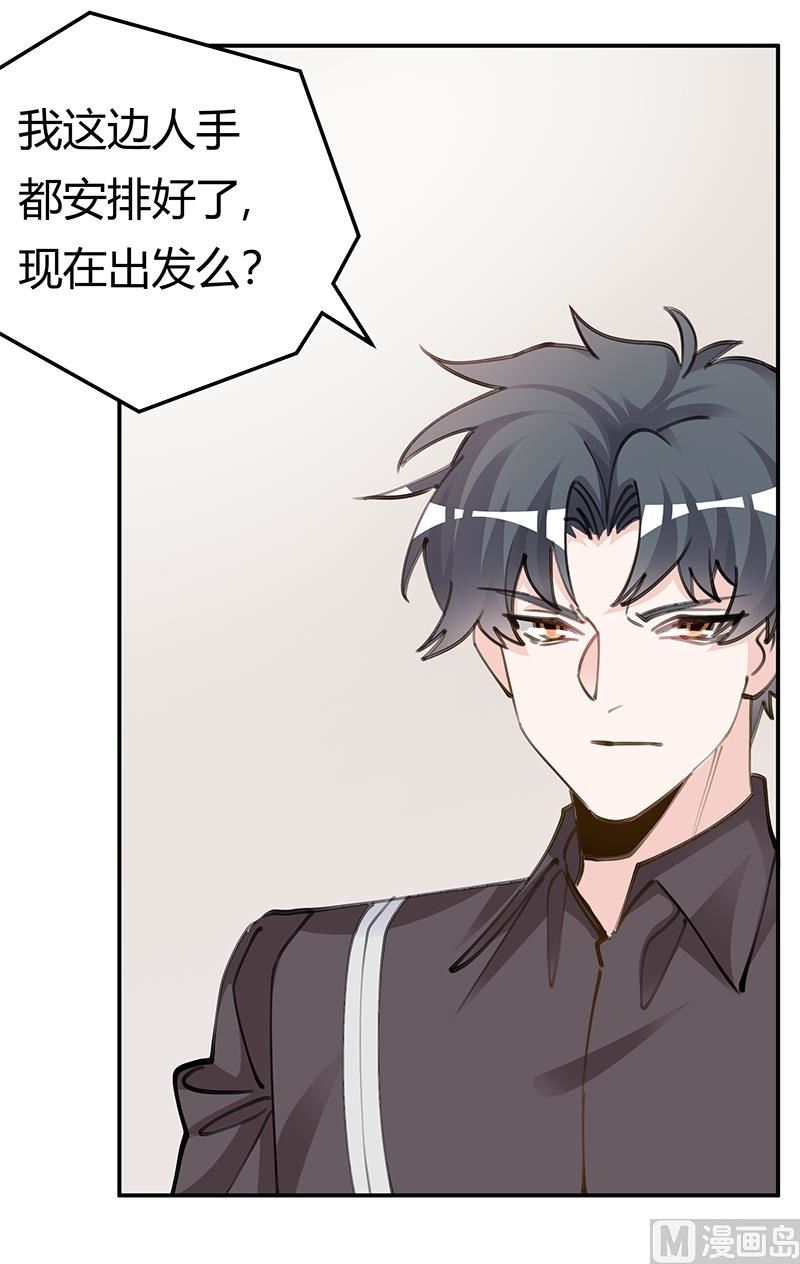 第209话 交换人质-第209话