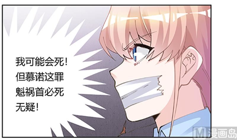 第209话 交换人质-第209话