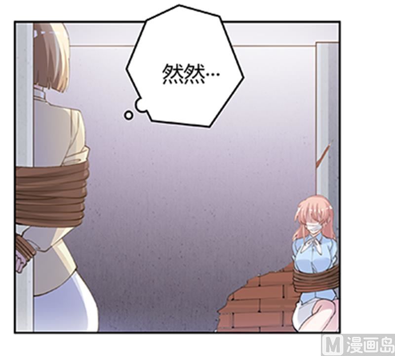 第209话 交换人质-第209话
