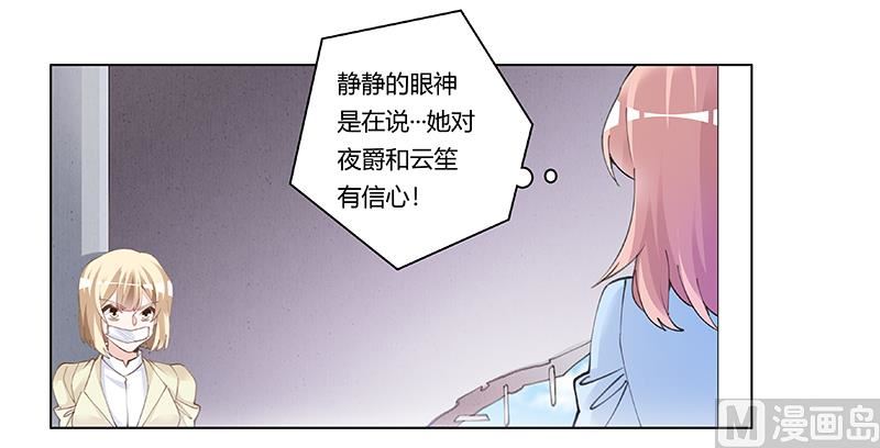 第209话 交换人质-第209话
