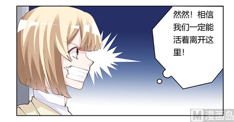 第209话 交换人质-第209话