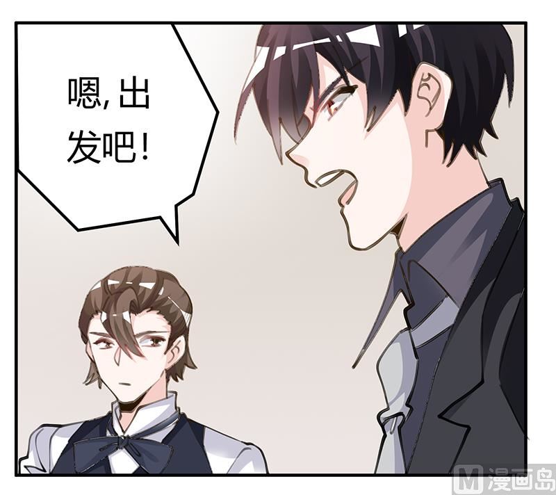 第209话 交换人质-第209话