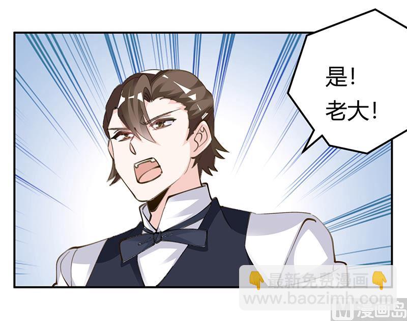 第209话 交换人质-第209话