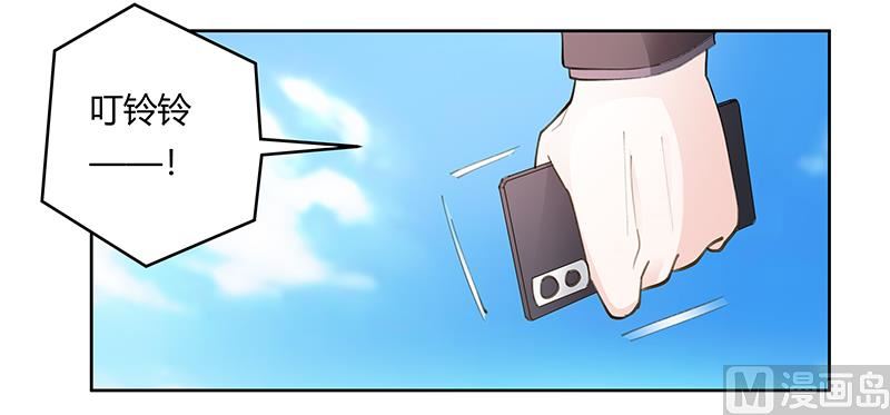 第209话 交换人质-第209话