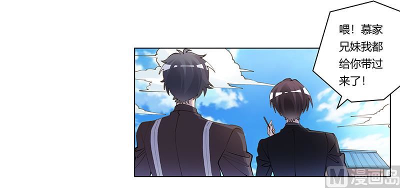 第209话 交换人质-第209话