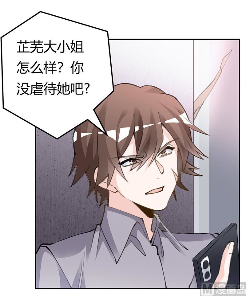 第209话 交换人质-第209话