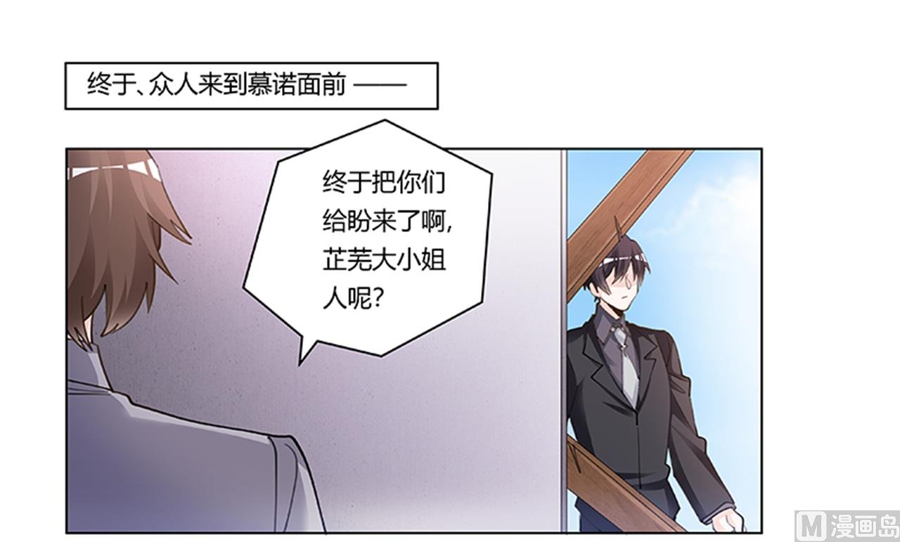 第211话 一个人换一个人-第211话