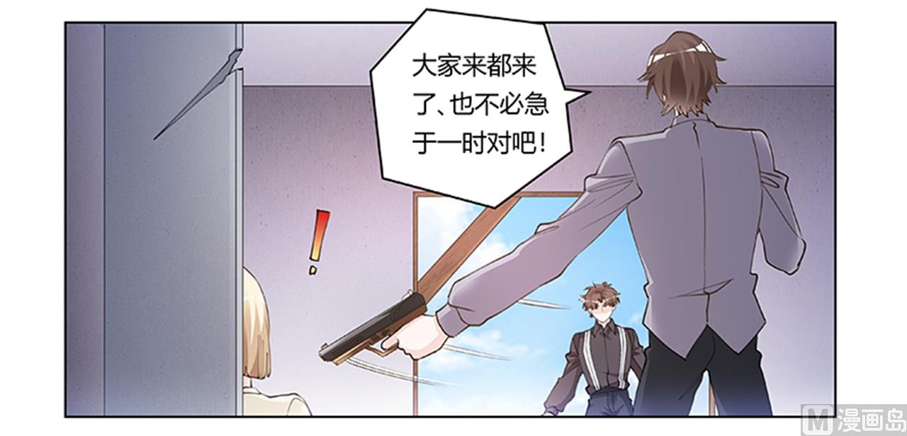 第211话 一个人换一个人-第211话