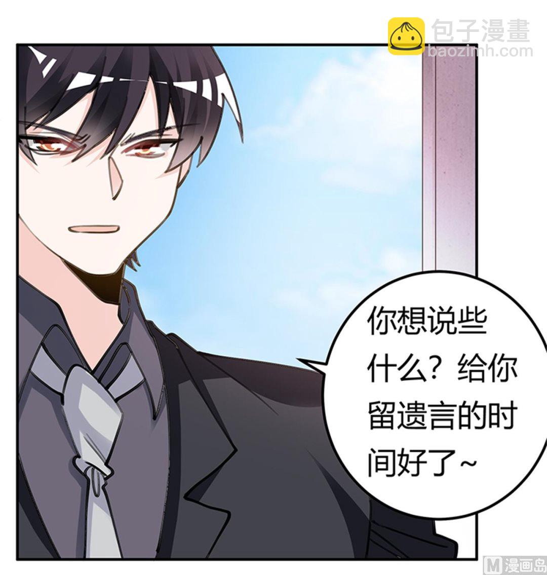 第211话 一个人换一个人-第211话