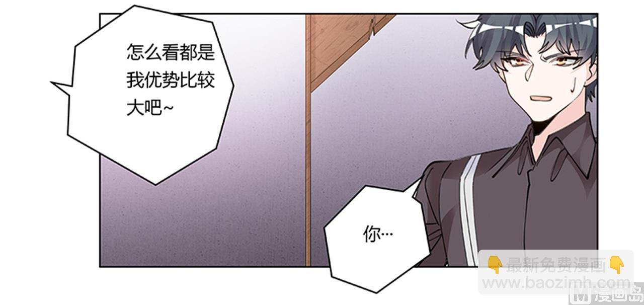 第211话 一个人换一个人-第211话