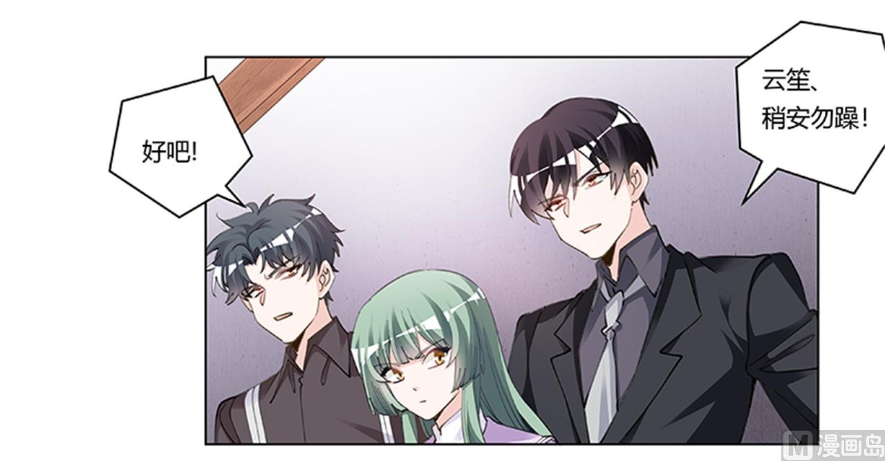 第211话 一个人换一个人-第211话