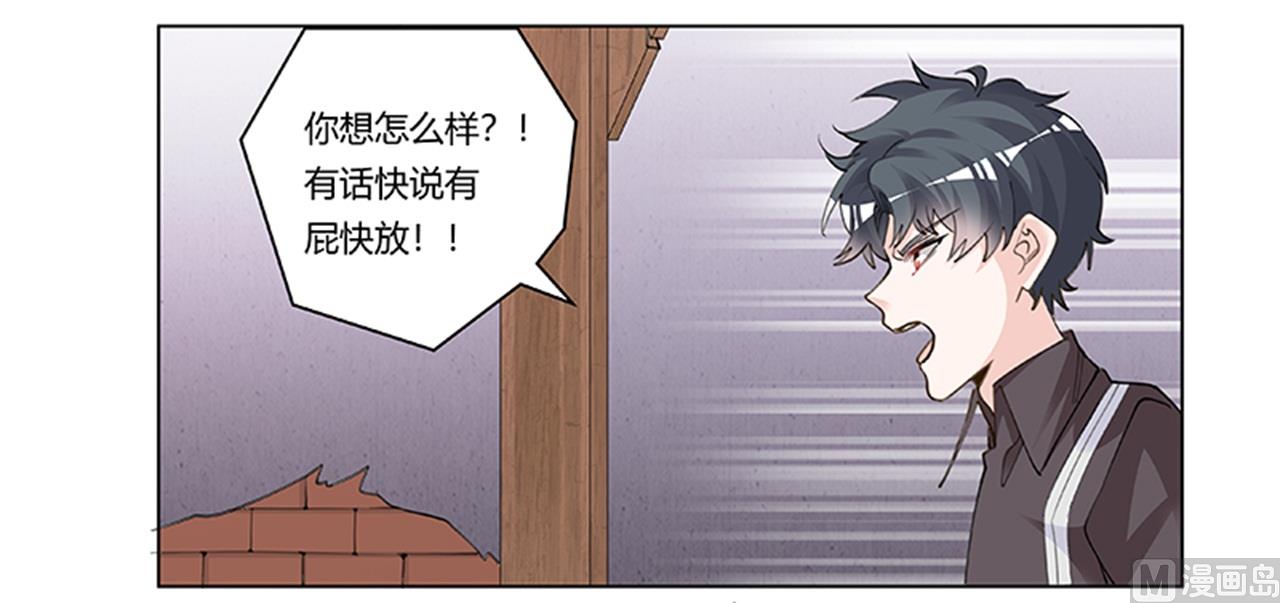第211话 一个人换一个人-第211话