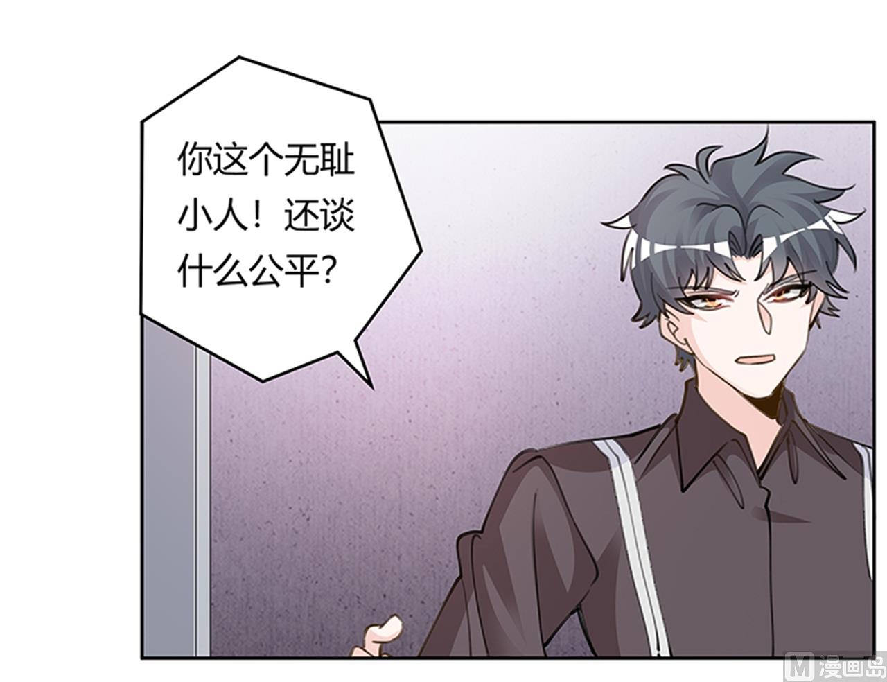 第211话 一个人换一个人-第211话